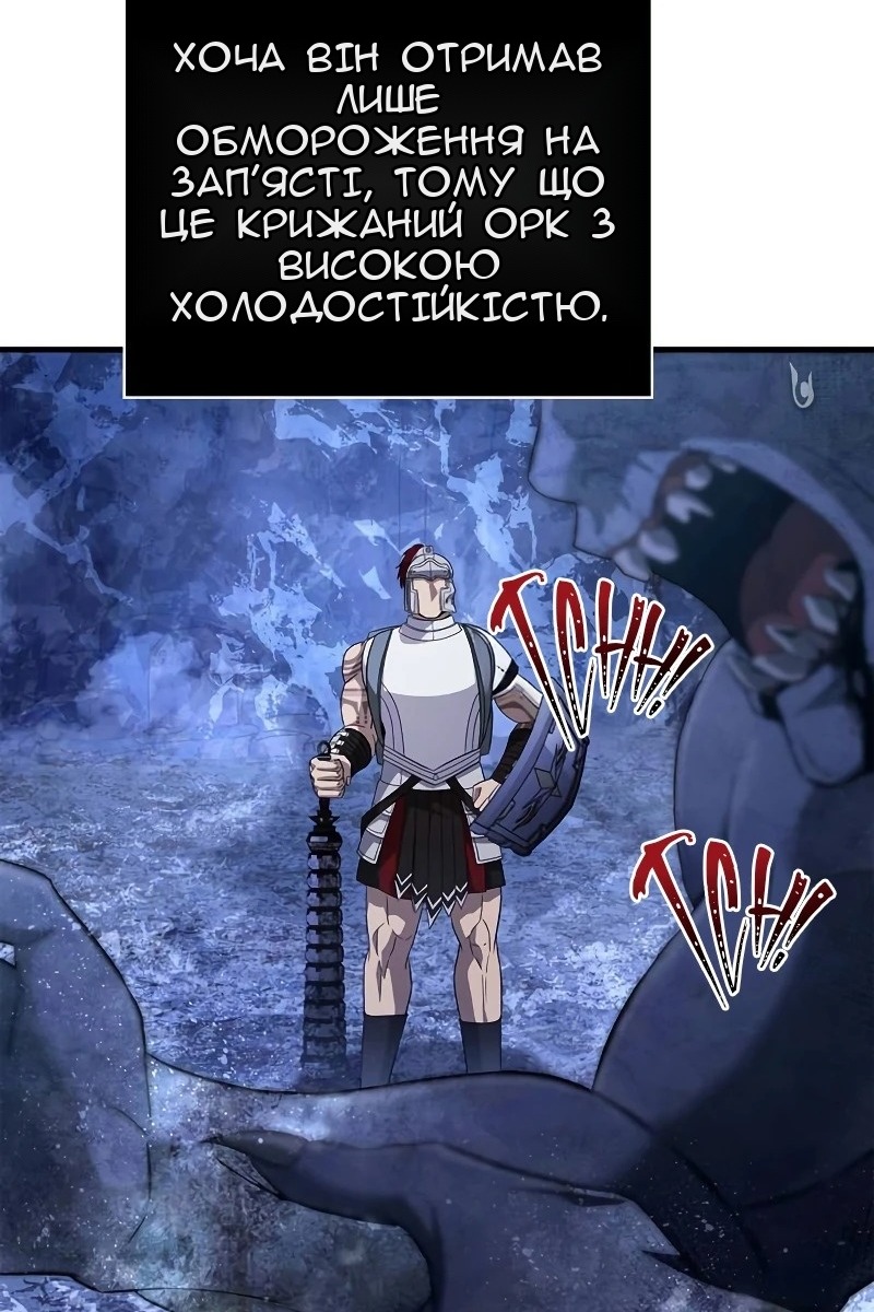 Сторінка 38