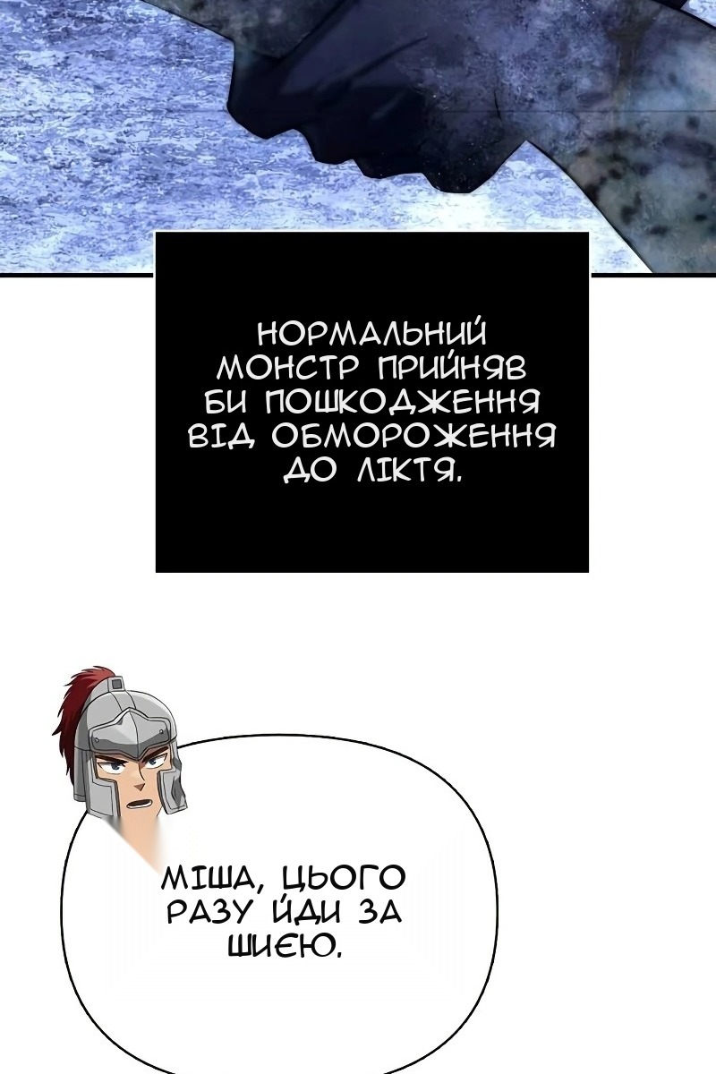 Сторінка 39