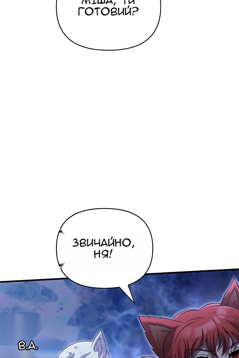 Сторінка 48