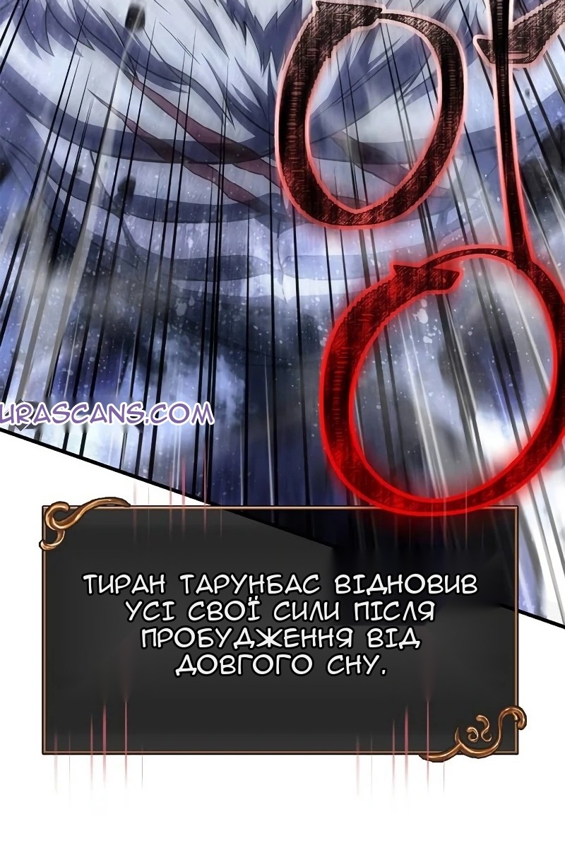 Сторінка 56