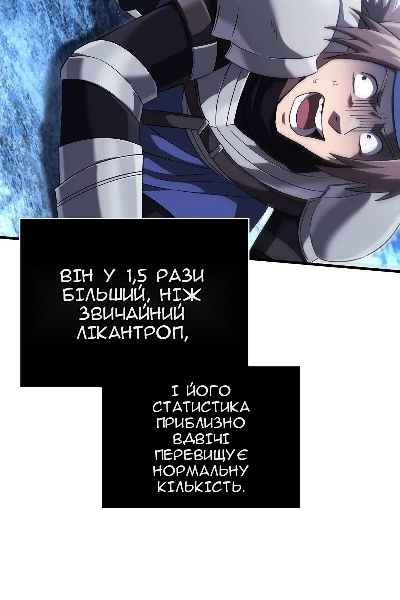 Сторінка 60