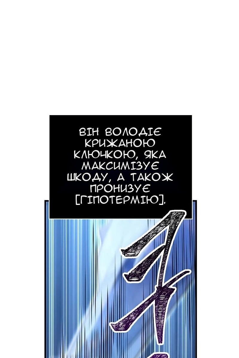 Сторінка 61