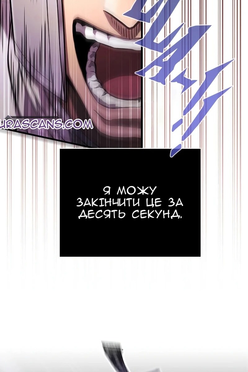 Сторінка 65
