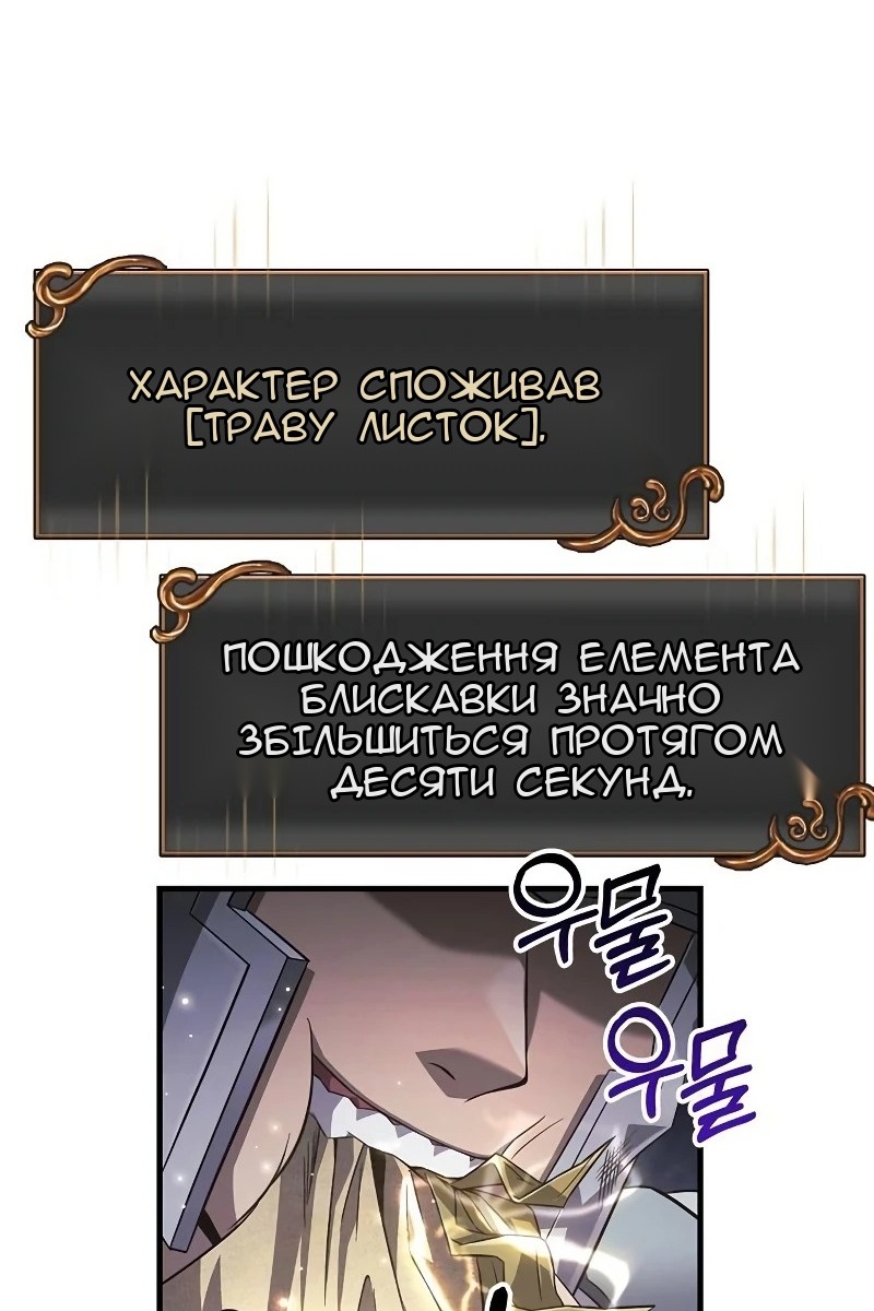 Сторінка 72
