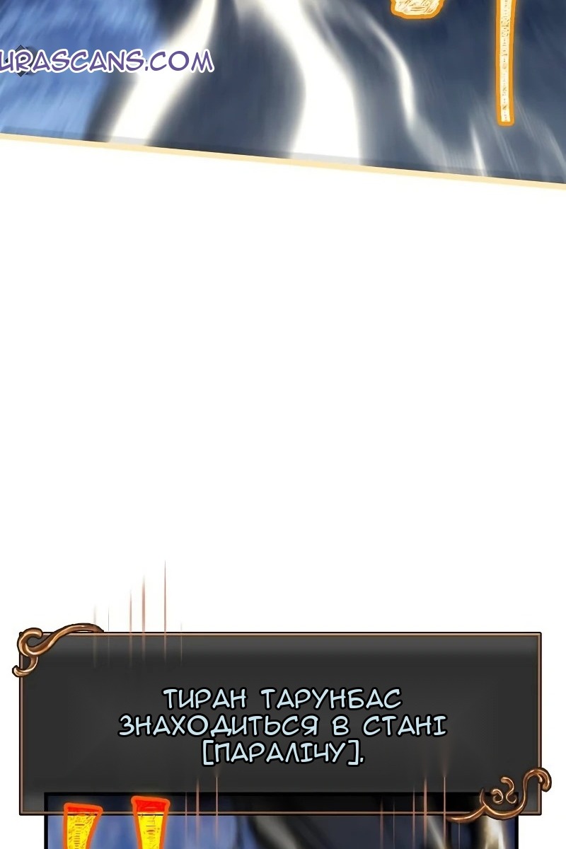 Сторінка 77