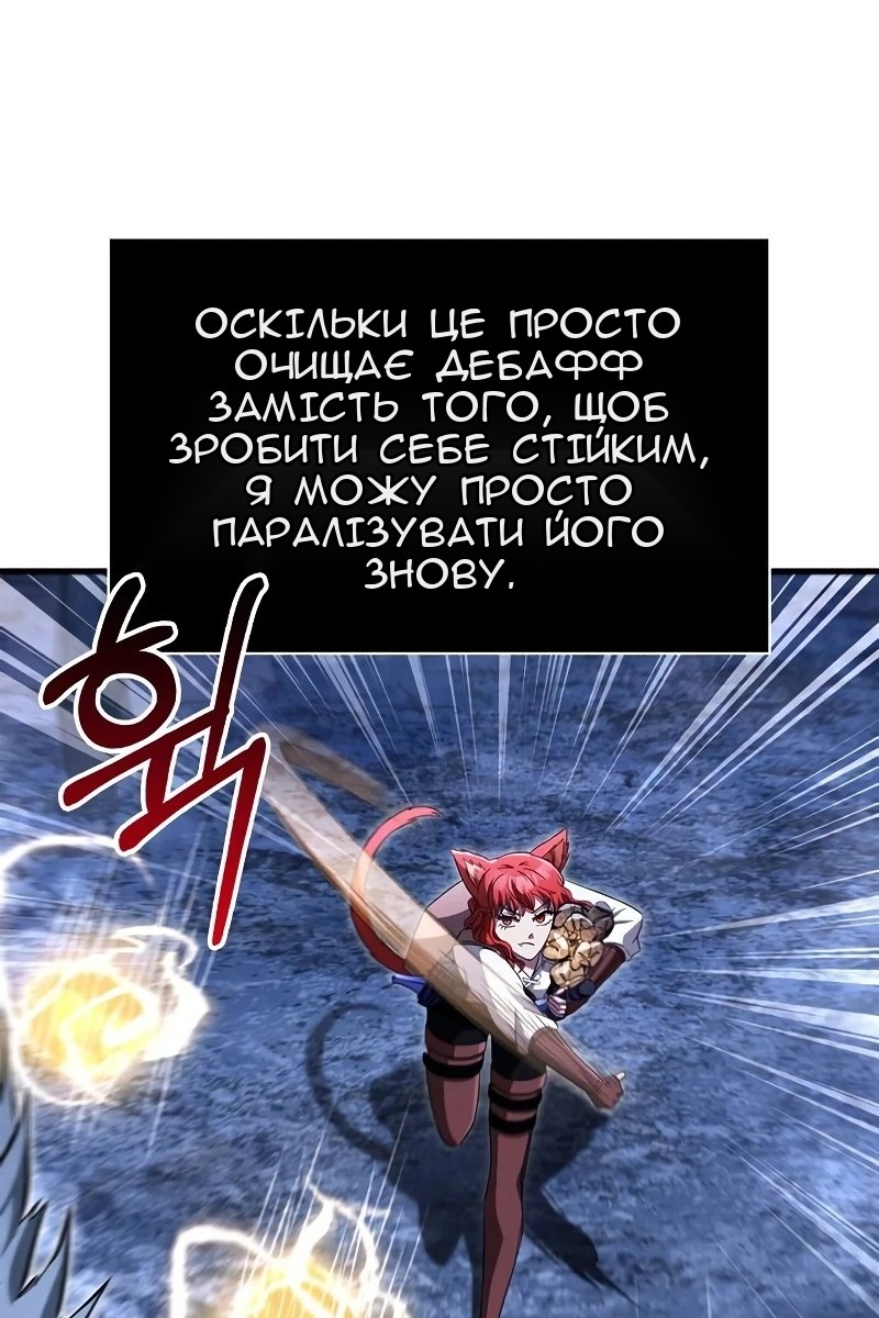 Сторінка 82