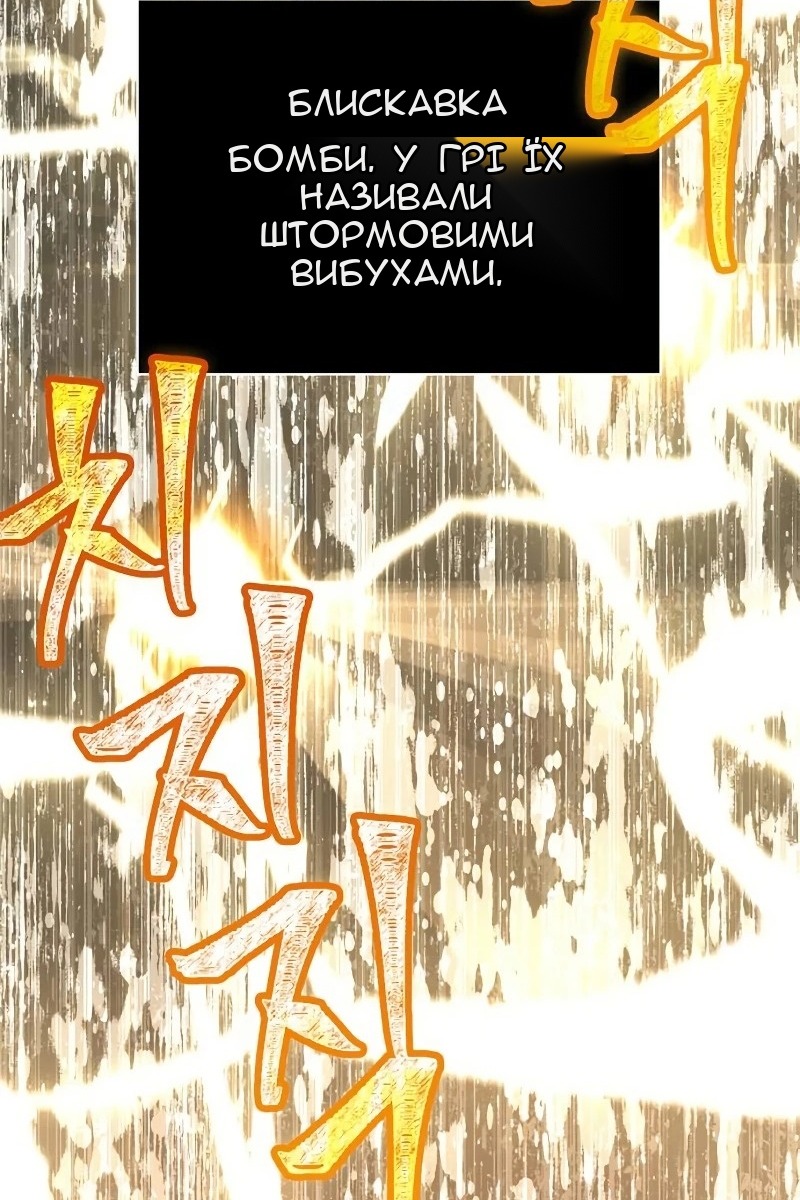 Сторінка 86