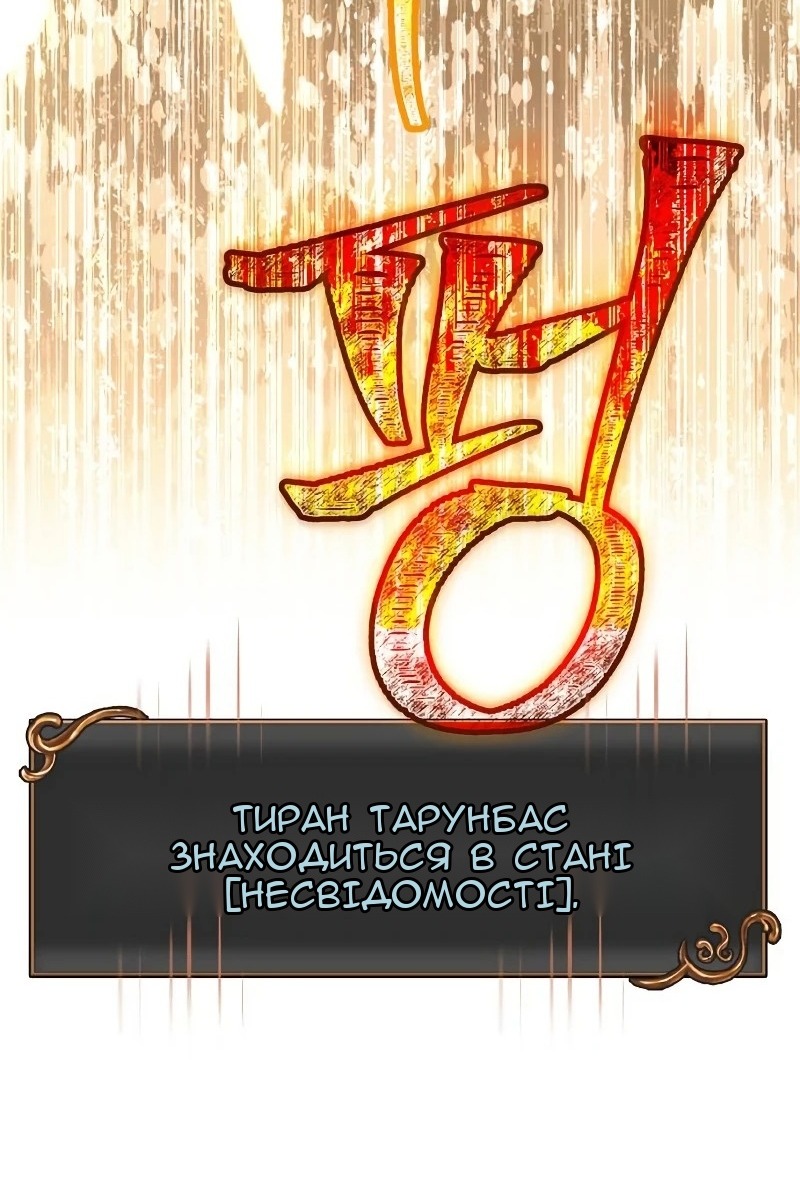 Сторінка 87