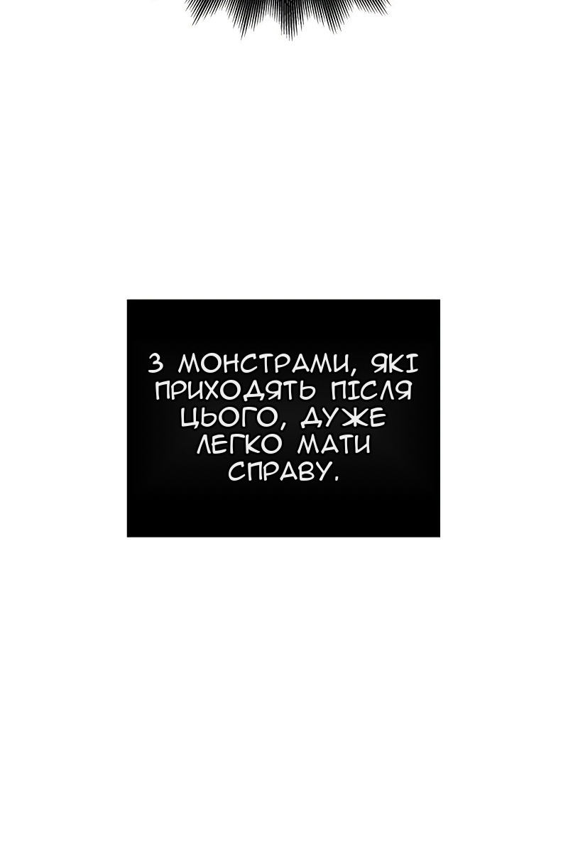 Сторінка 91