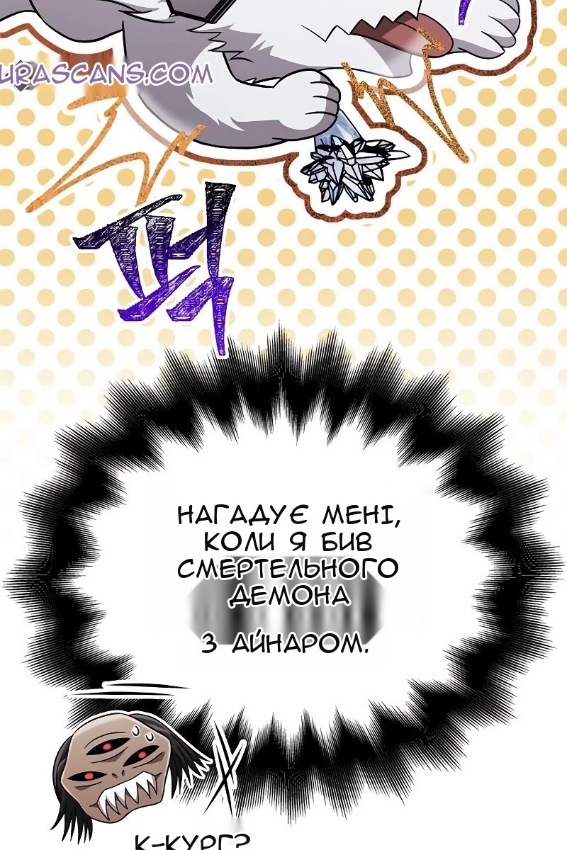 Сторінка 93