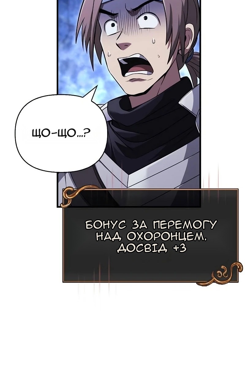 Сторінка 95