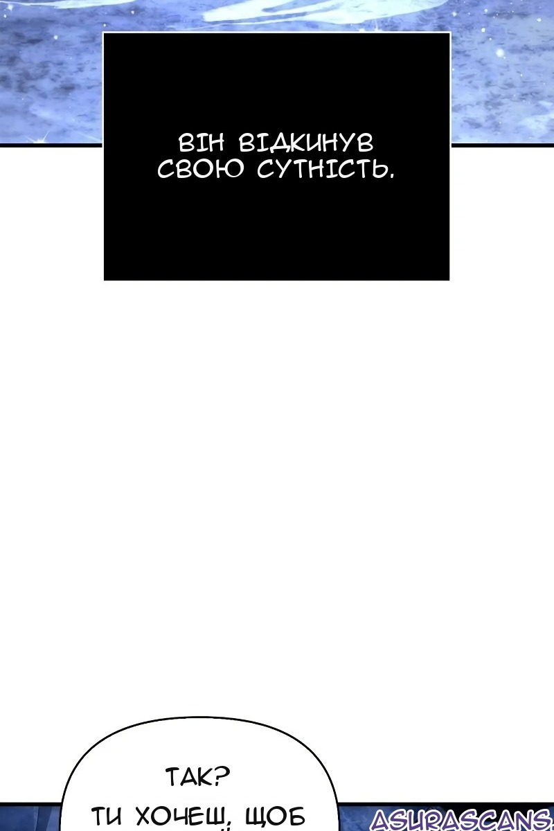 Сторінка 98