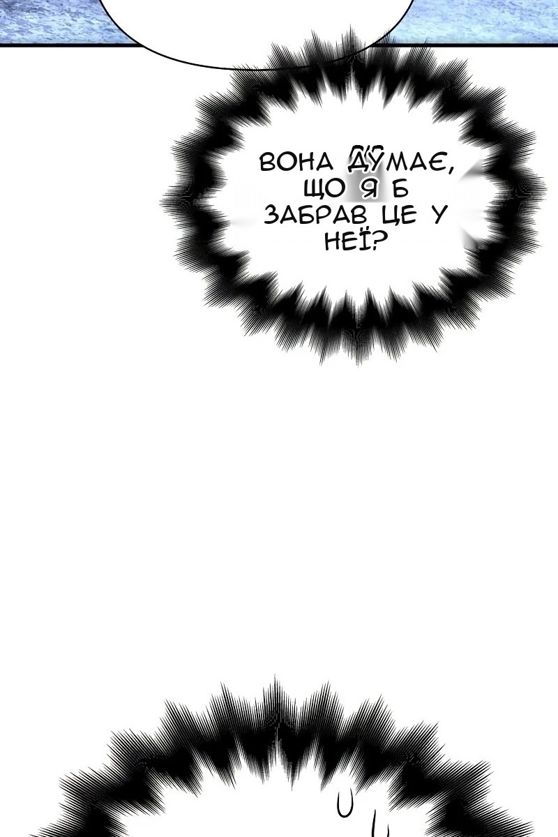 Сторінка 100