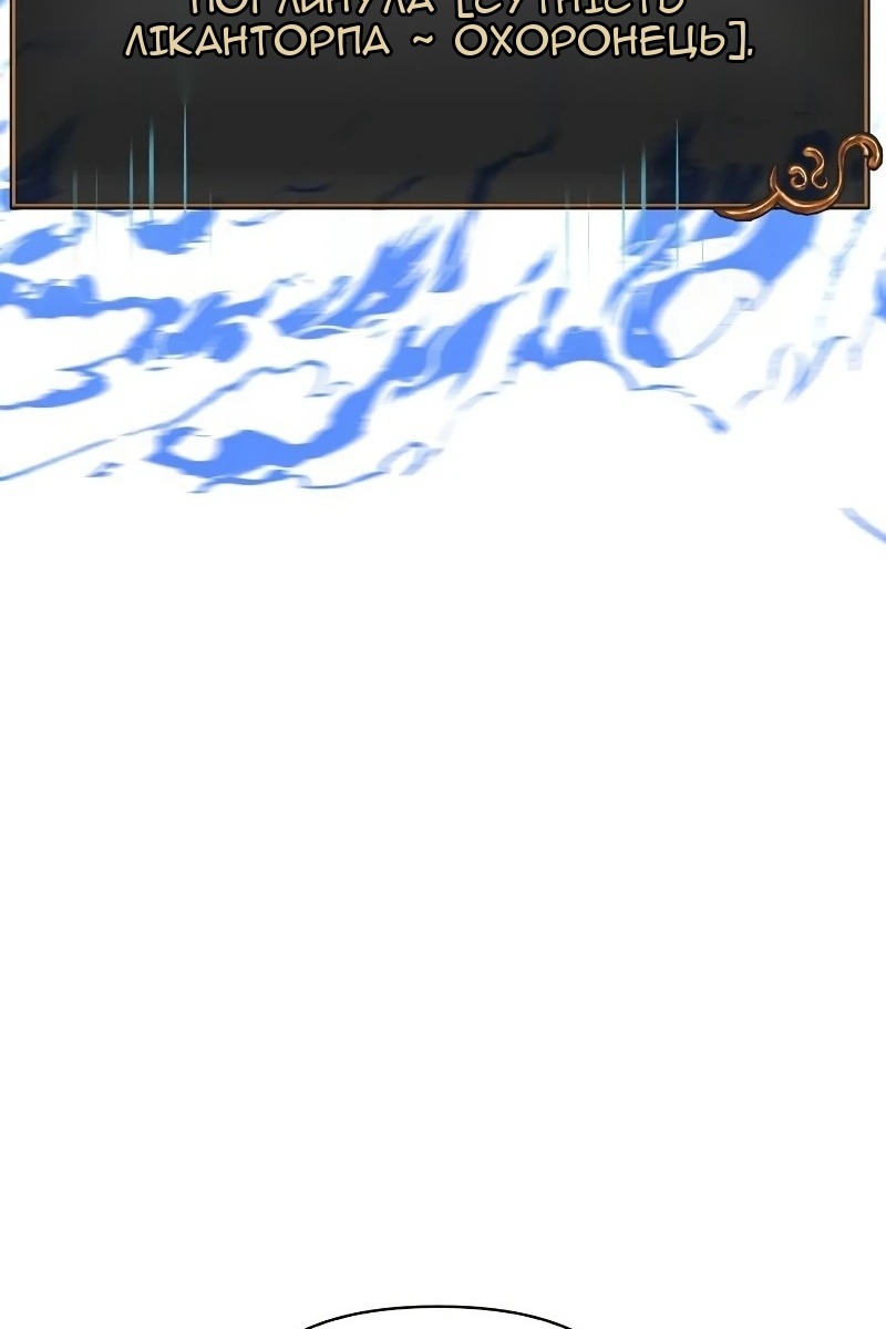 Сторінка 104