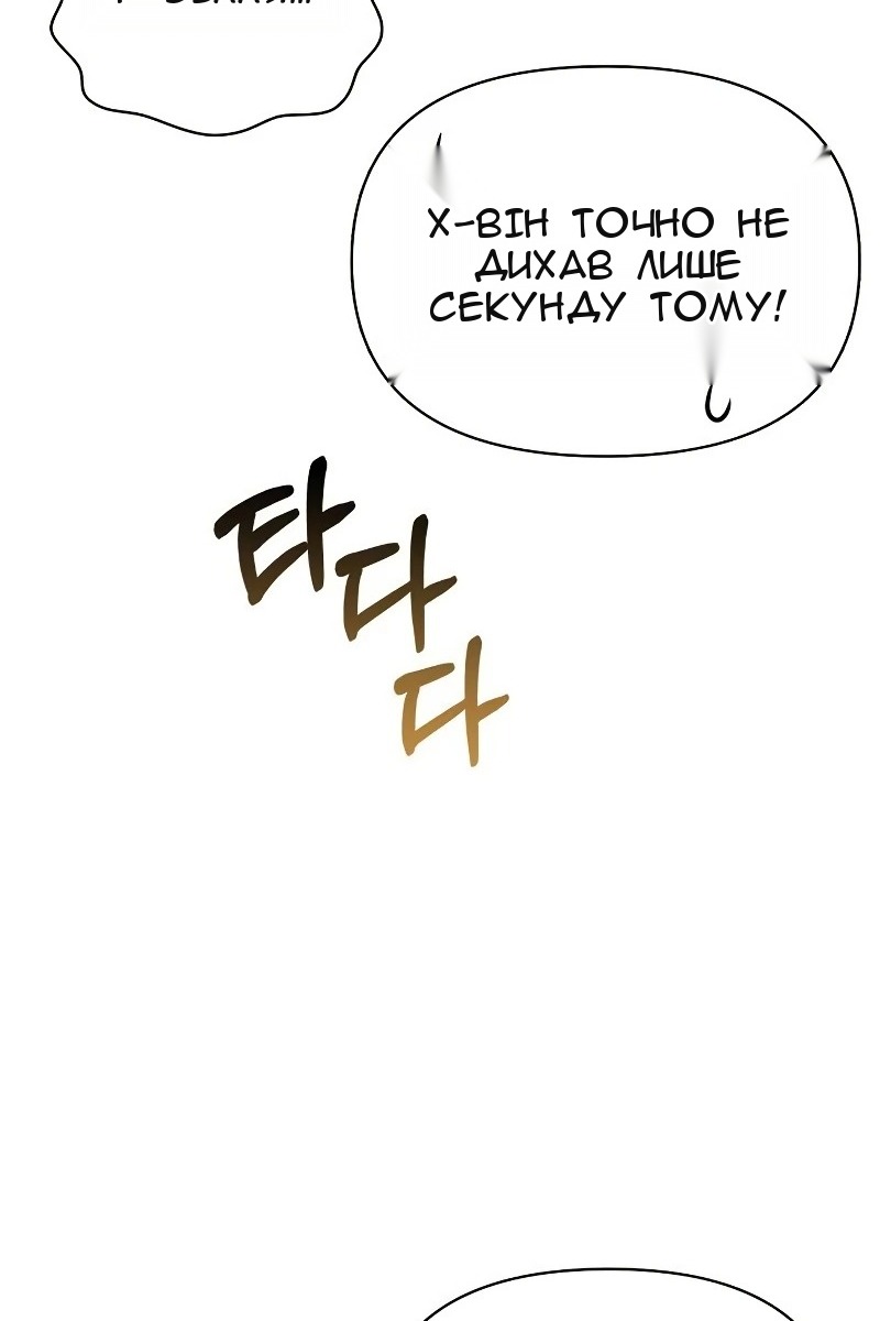 Сторінка 108