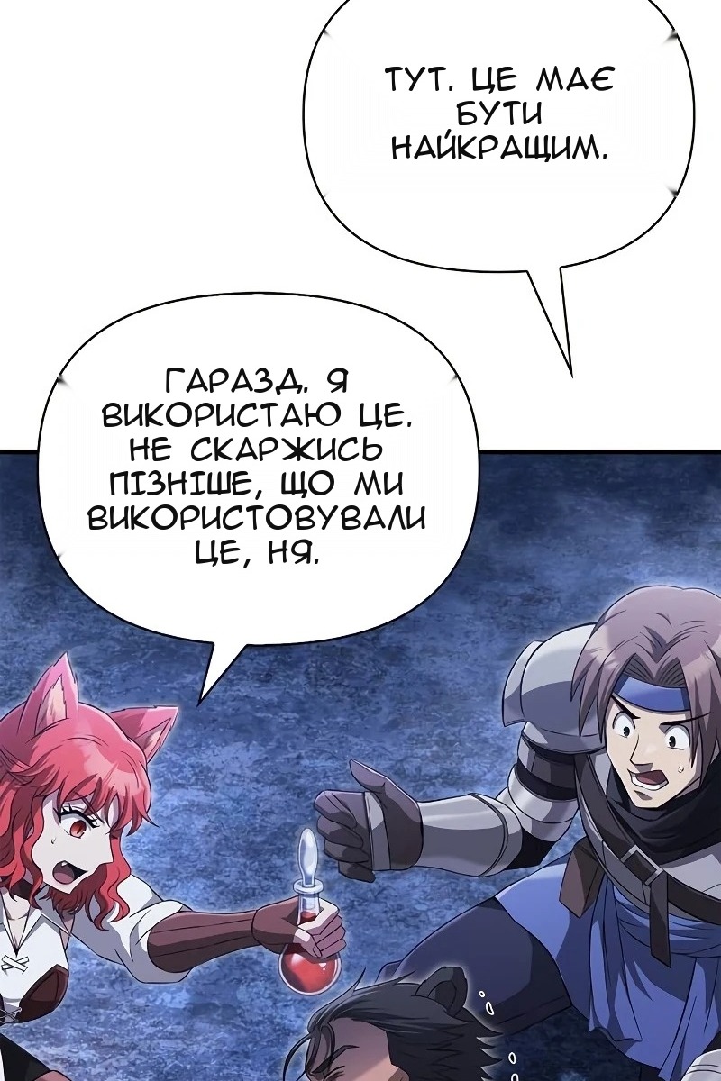 Сторінка 109