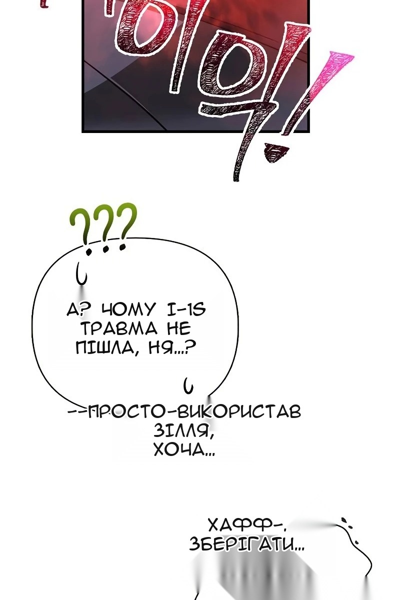 Сторінка 112