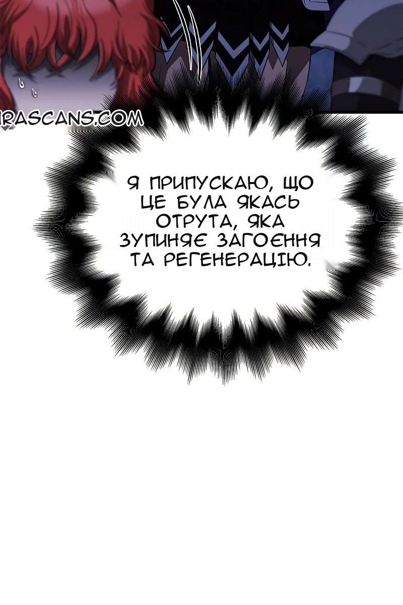 Сторінка 115