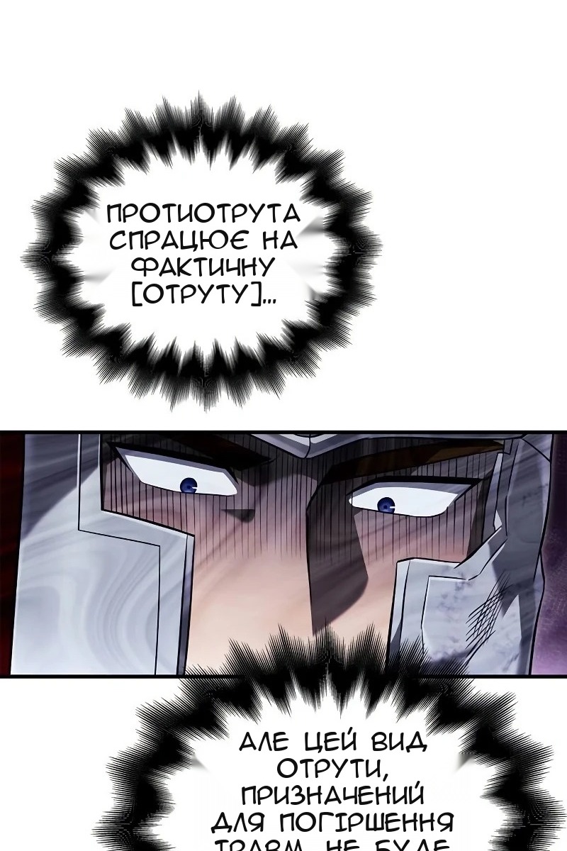 Сторінка 118