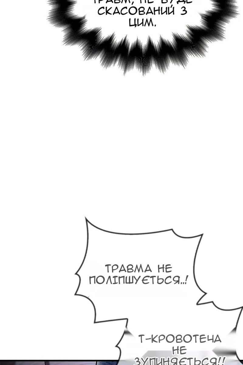 Сторінка 119