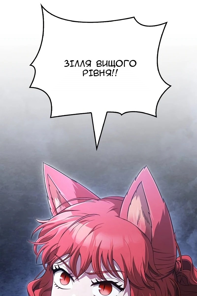 Сторінка 122