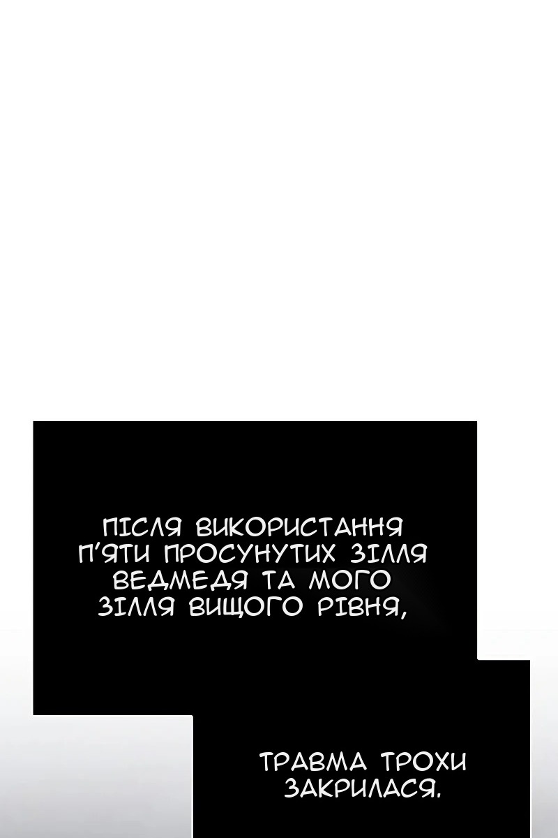 Сторінка 126