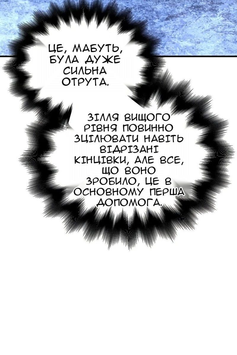 Сторінка 128