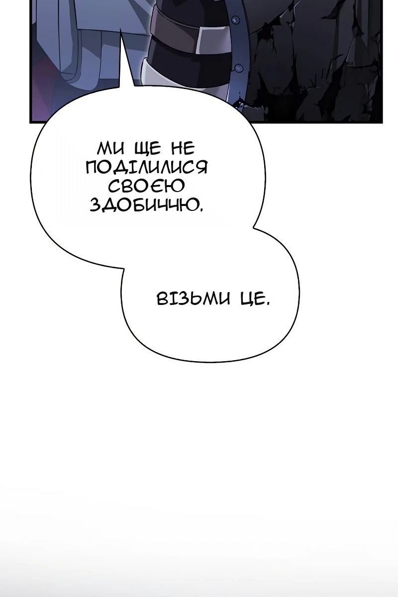 Сторінка 130