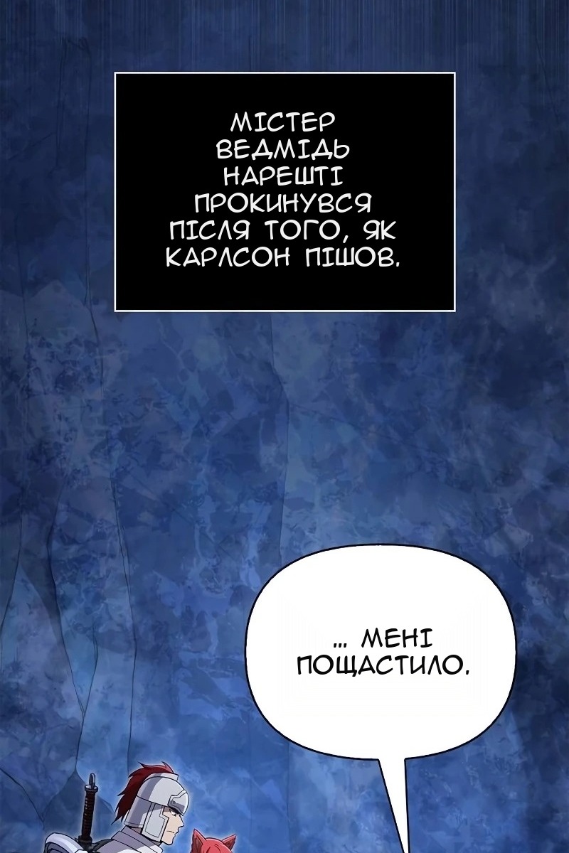 Сторінка 140