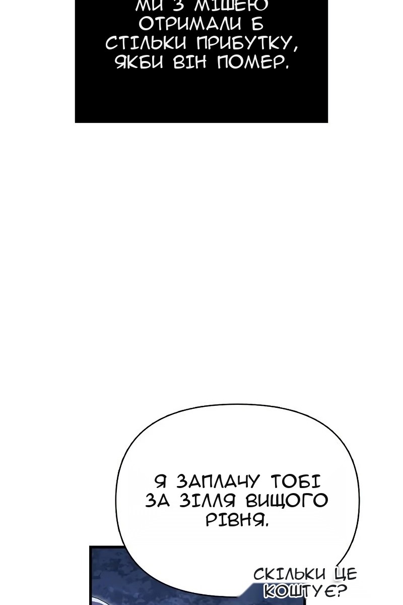 Сторінка 142