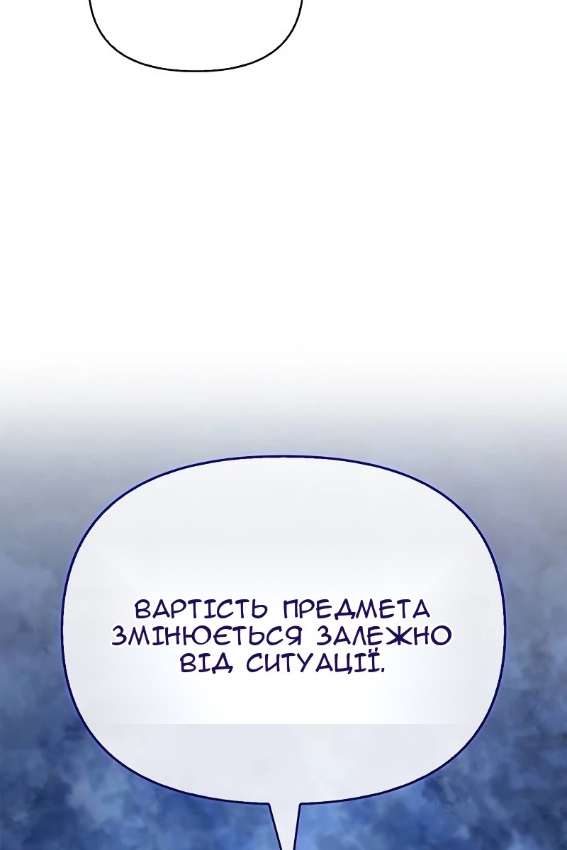 Сторінка 146