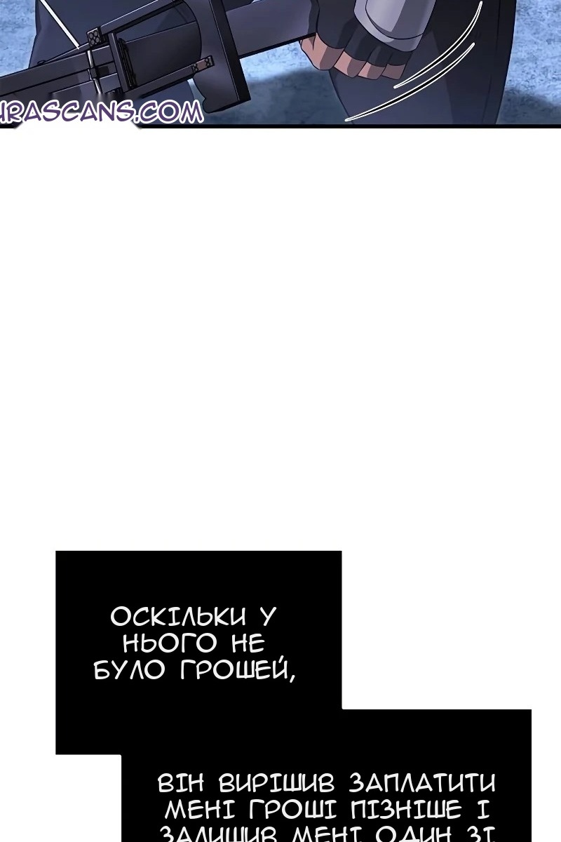 Сторінка 148