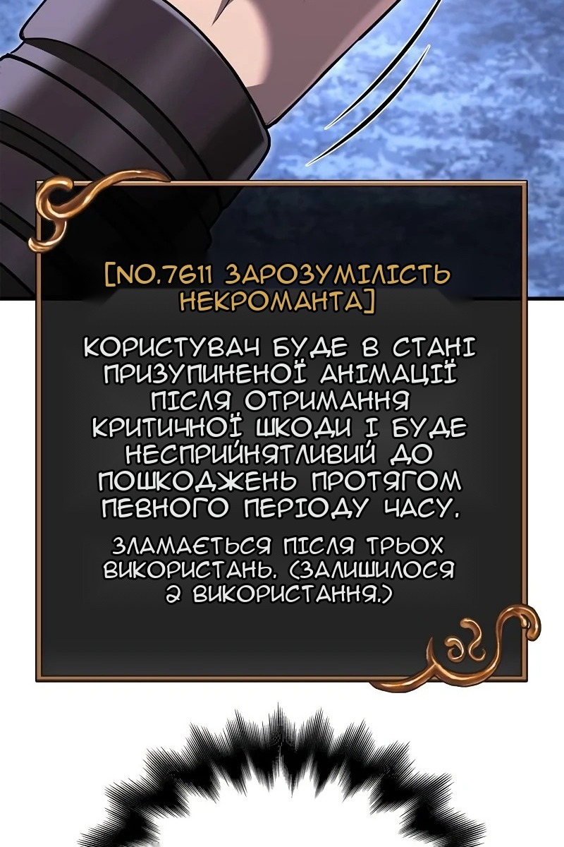 Сторінка 150