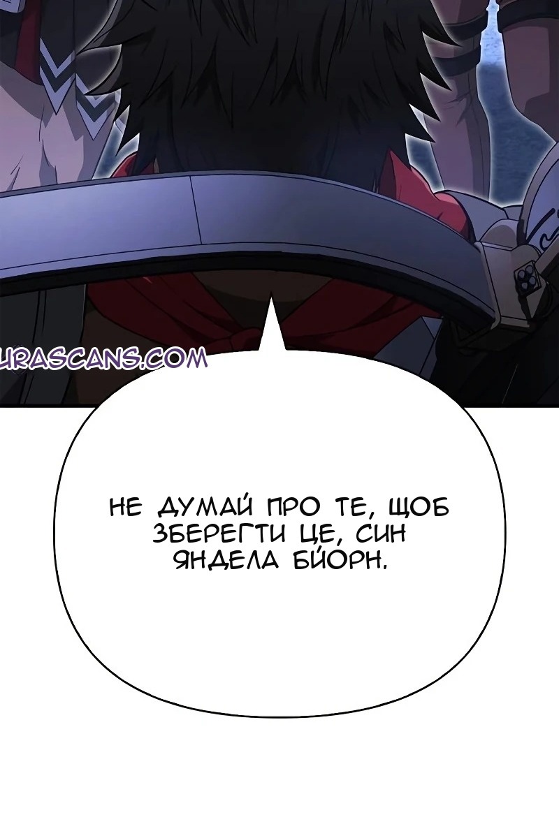 Сторінка 153