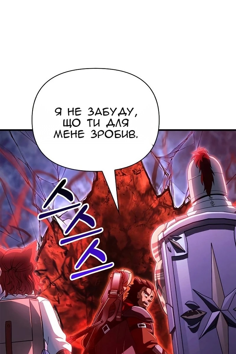 Сторінка 156