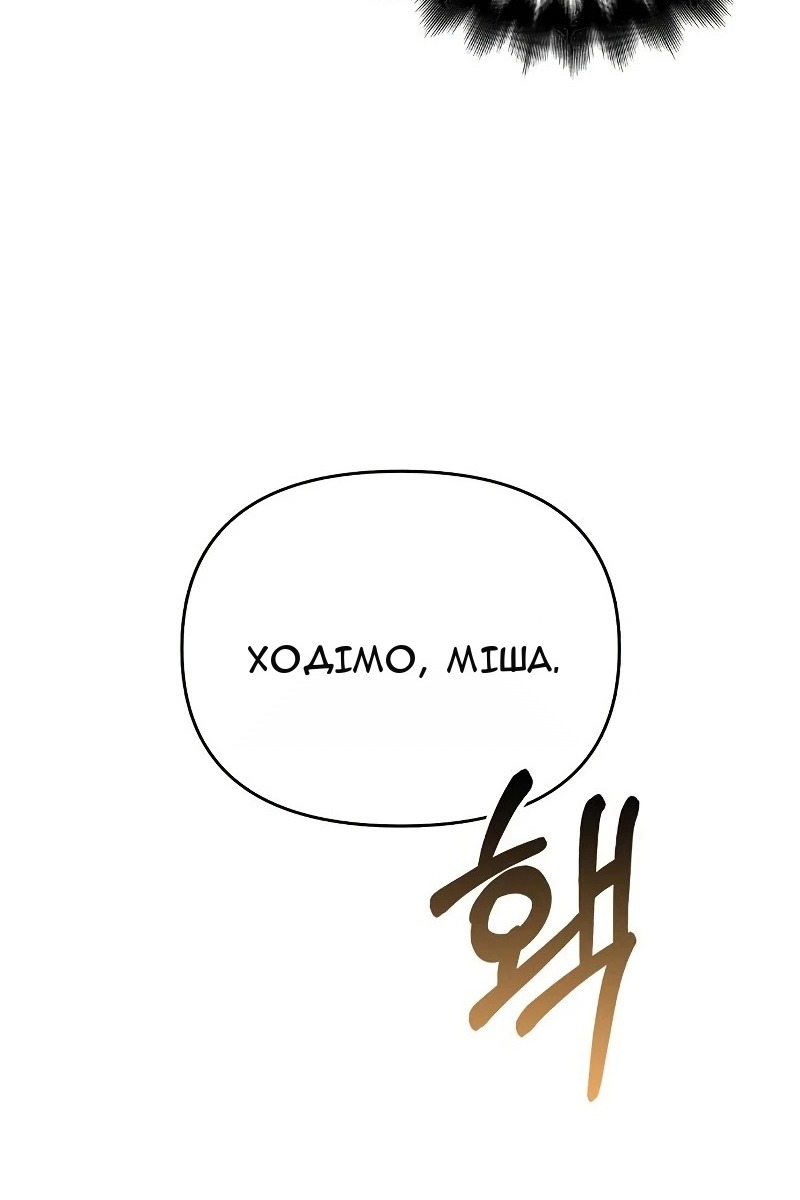 Сторінка 158