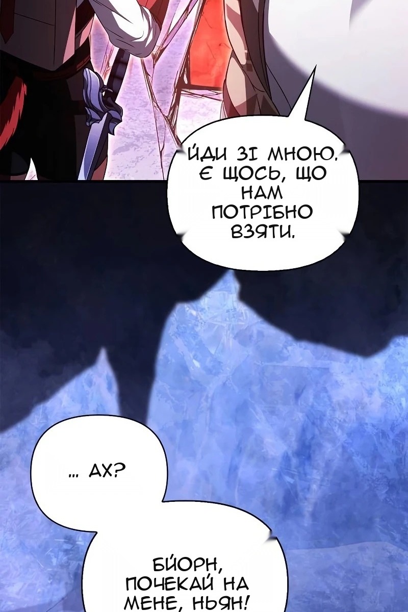 Сторінка 160