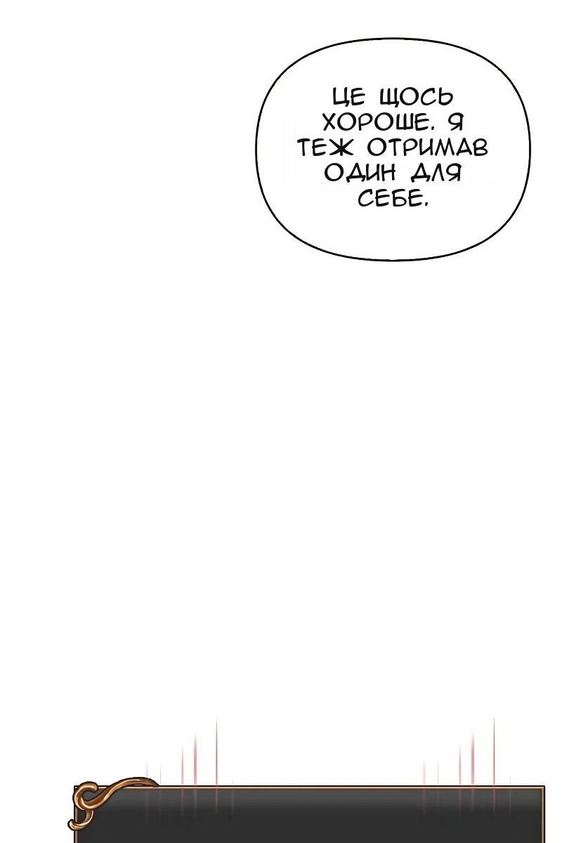 Сторінка 165