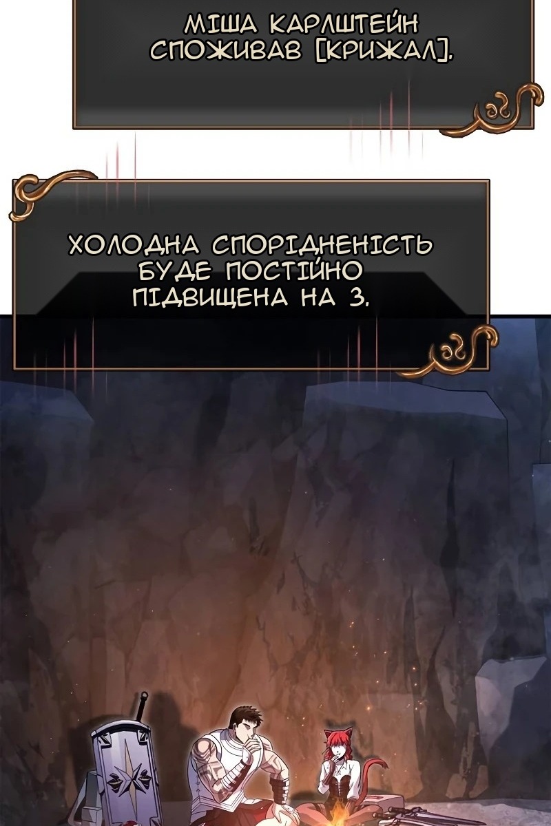Сторінка 166