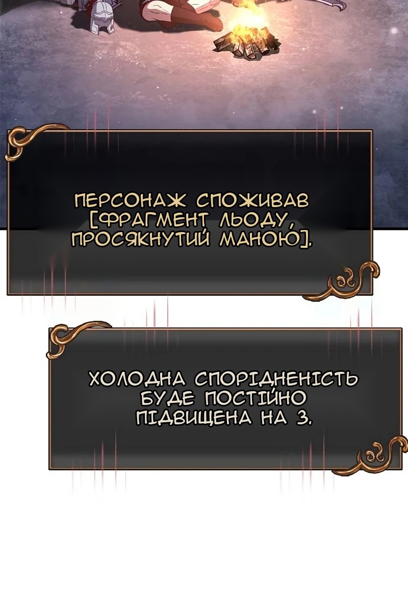 Сторінка 167