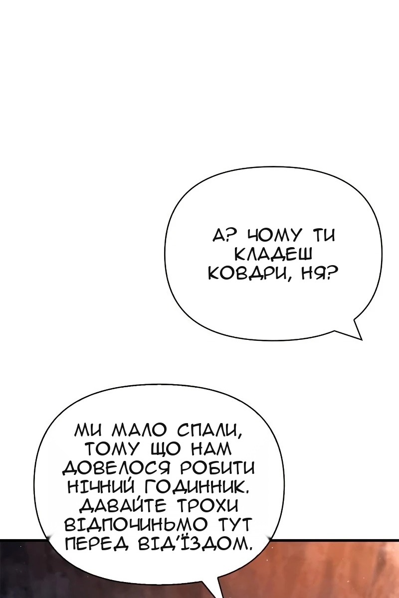 Сторінка 168
