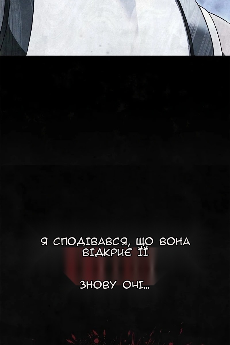 Сторінка 177