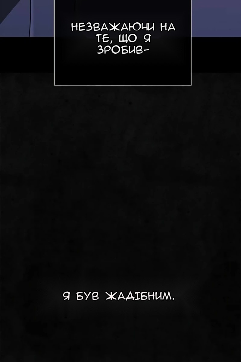Сторінка 184
