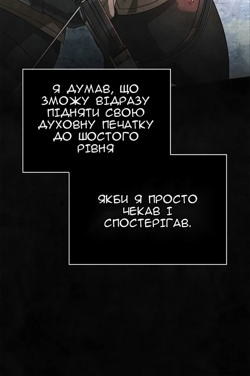Сторінка 187