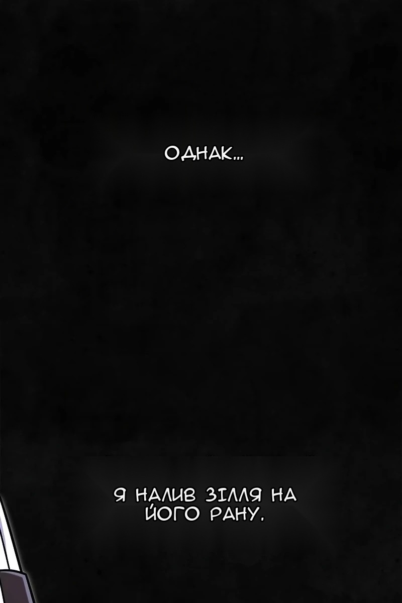 Сторінка 188