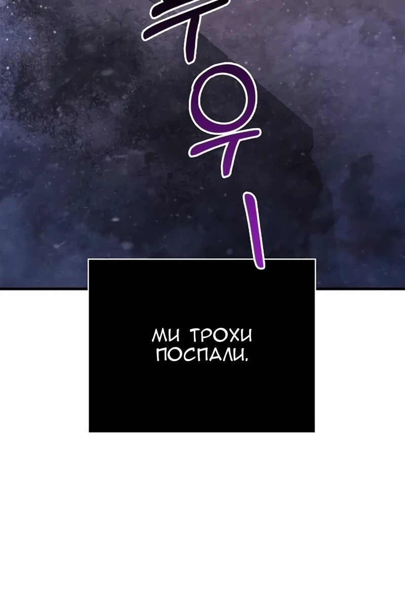 Сторінка 8