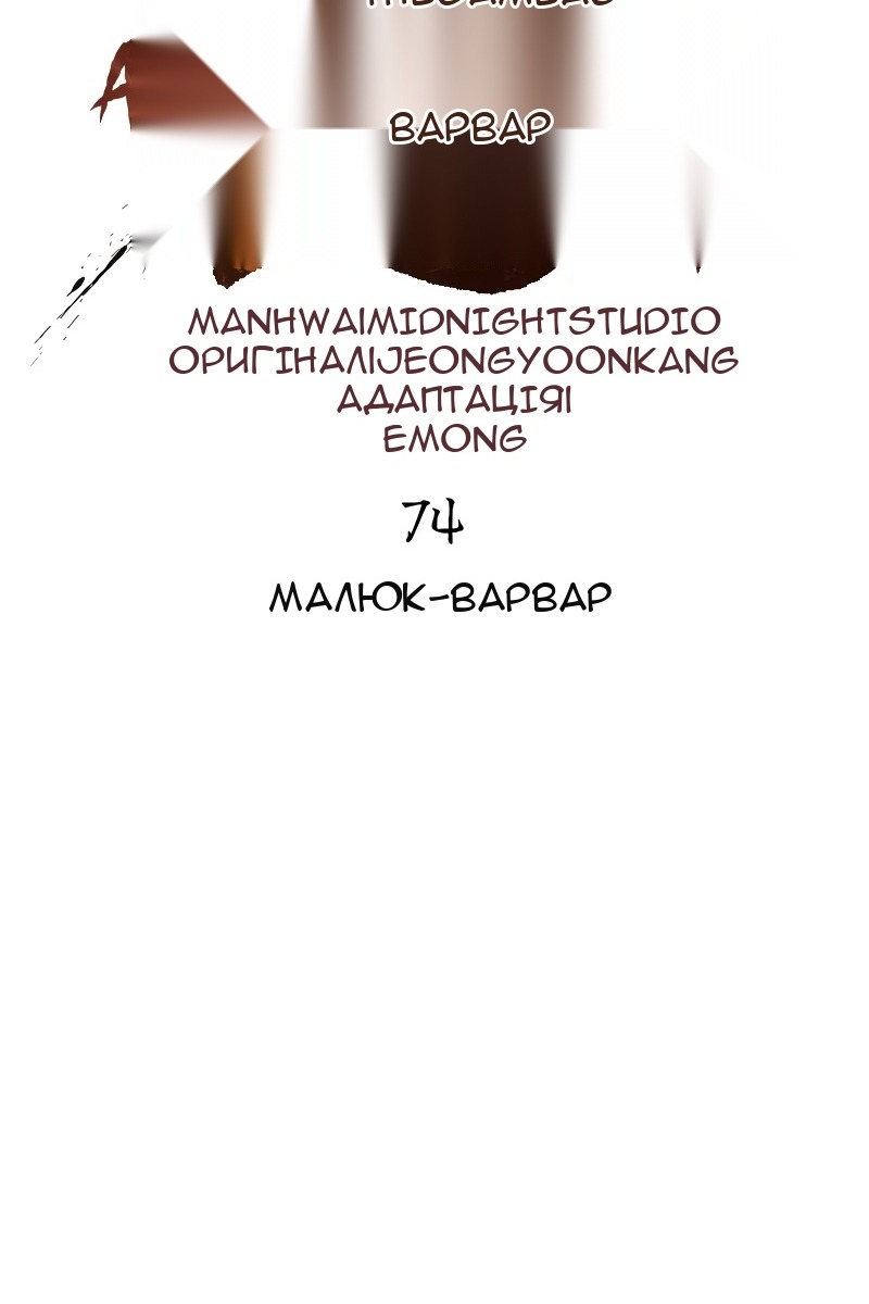 Сторінка 10