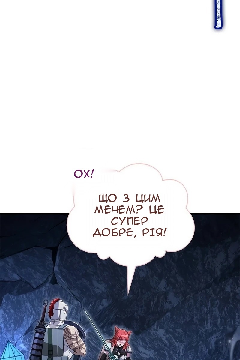 Сторінка 13