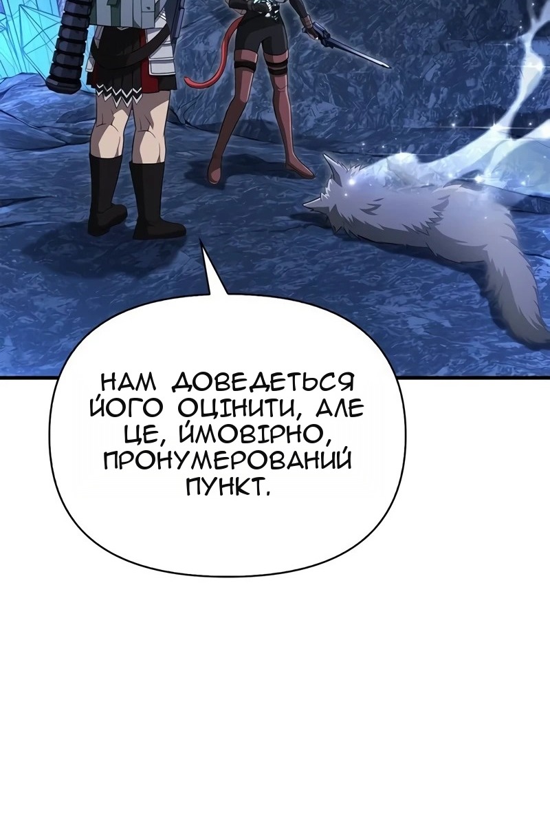 Сторінка 14