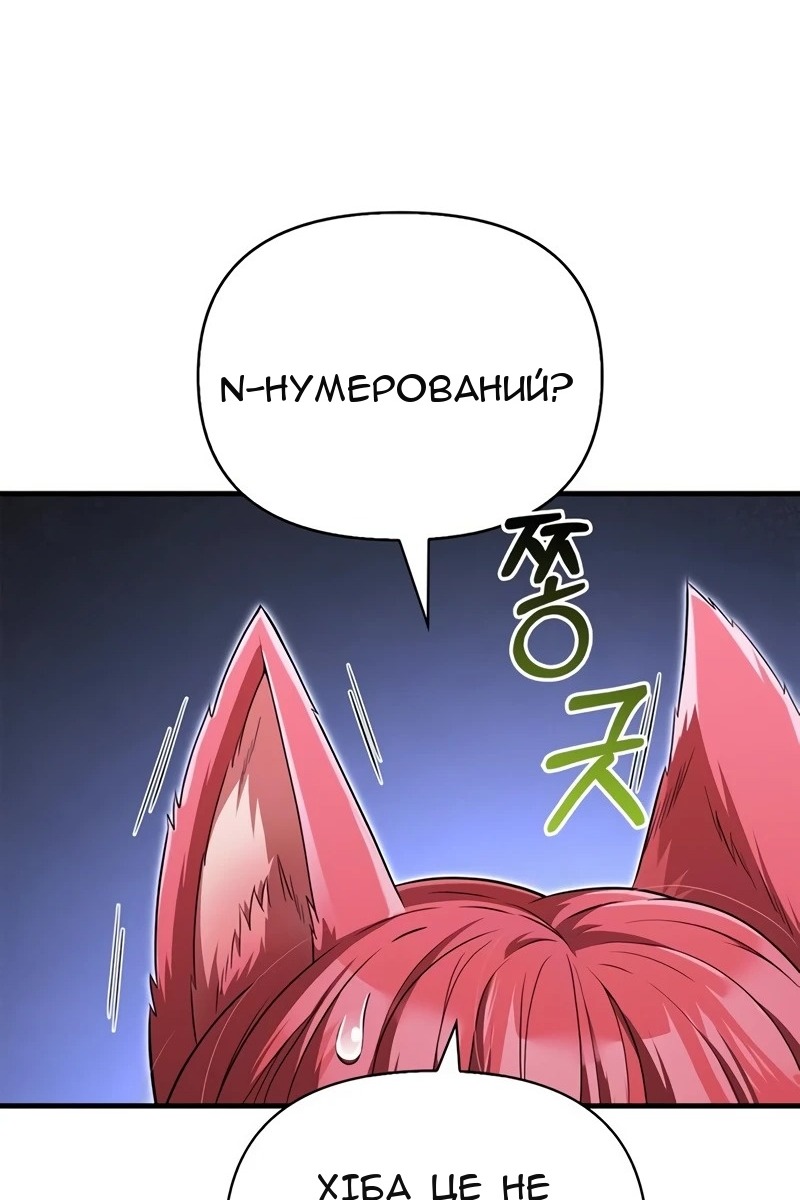 Сторінка 15
